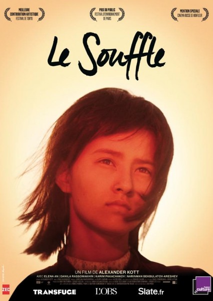 Le souffle